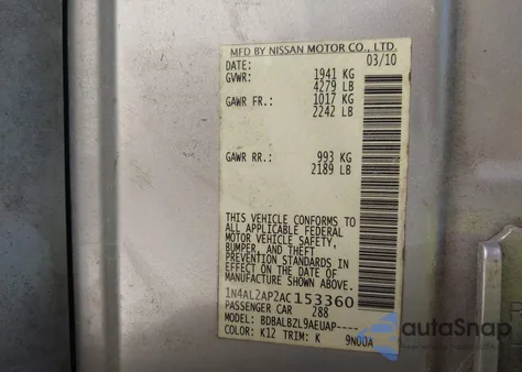 2010 Nissan Altima 2.5 S из США, поврежденный, VIN 1N4AL2AP2AC153360